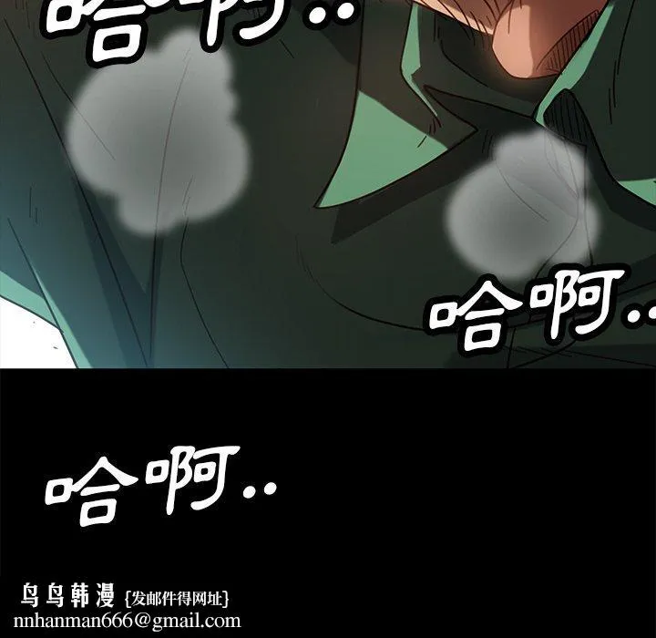 隔壁老金 第52话 第174页