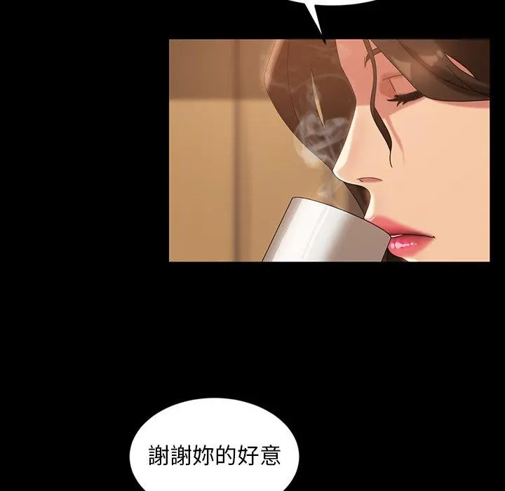 隔壁老金 第34话 第113页