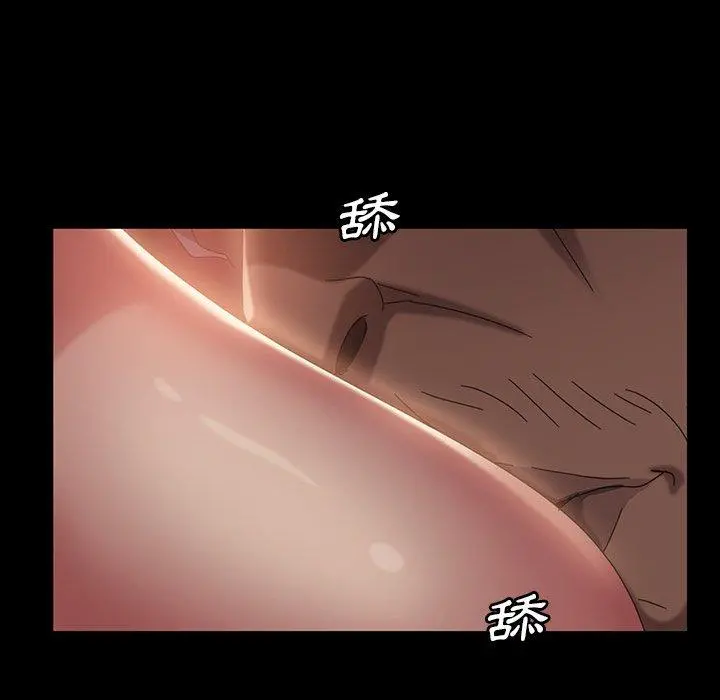 隔壁老金 第34话 第126页