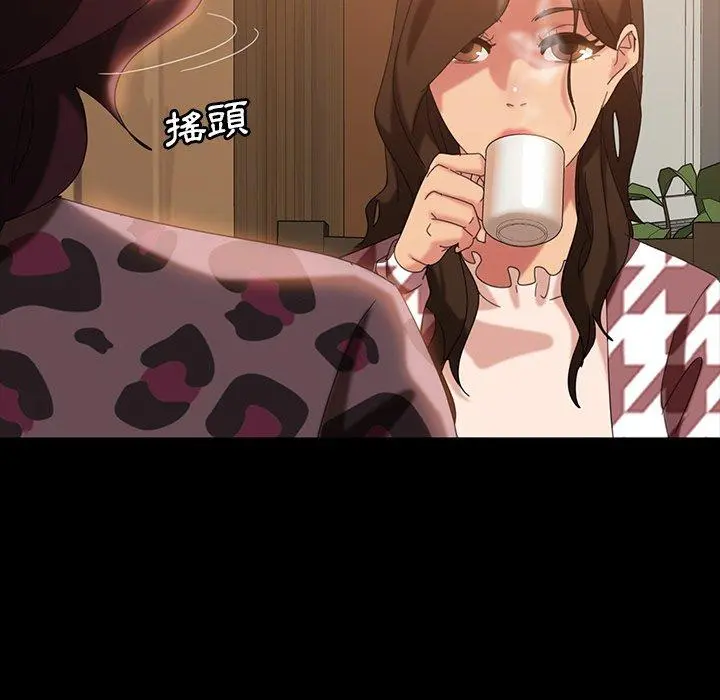 隔壁老金 第34话 第118页