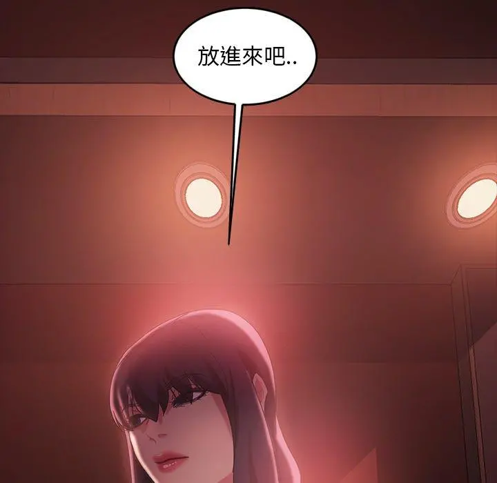 隔壁老金 第34话 第142页