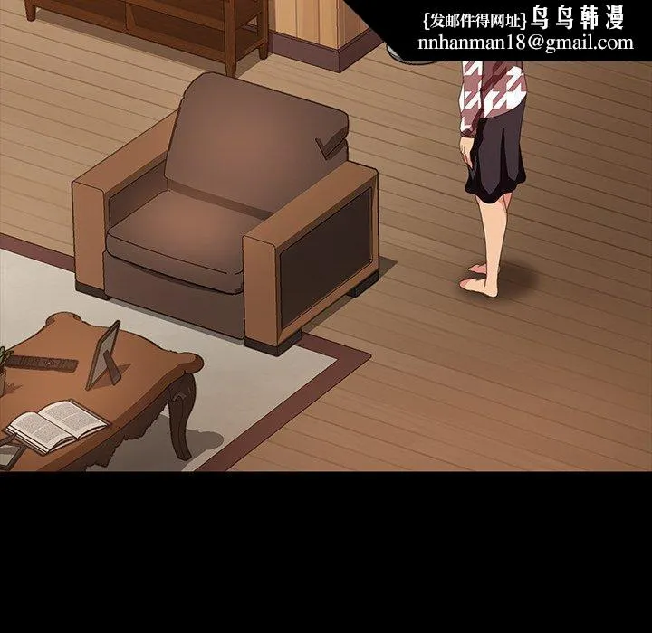 隔壁老金 第34话 第73页