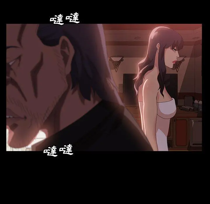 隔壁老金 第34话 第52页