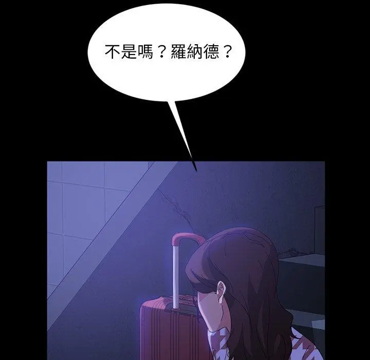 隔壁老金 第34话 第25页