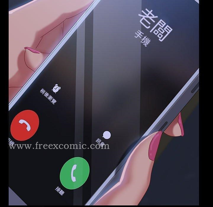 隔壁老金 第26话 第115页