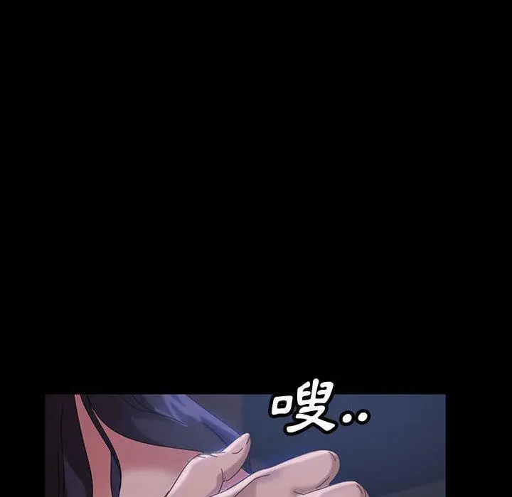 隔壁老金 第26话 第159页