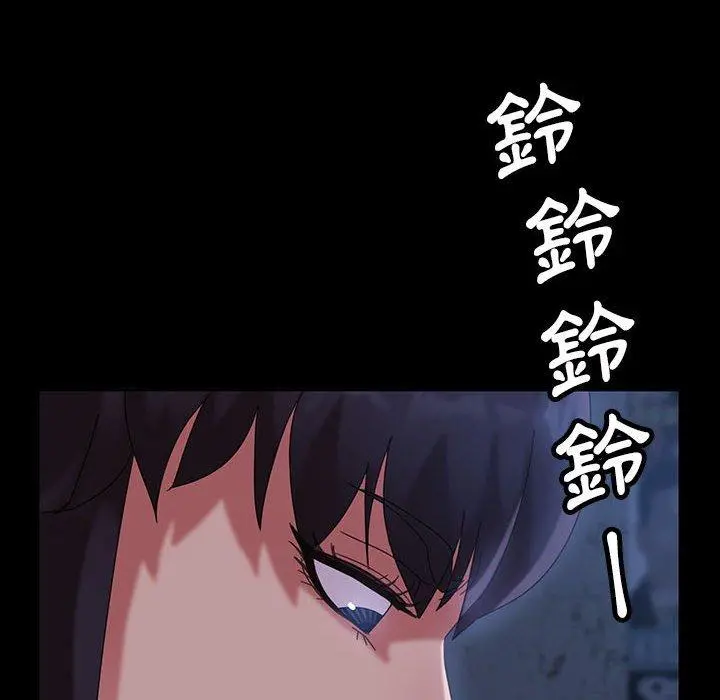 隔壁老金 第26话 第112页