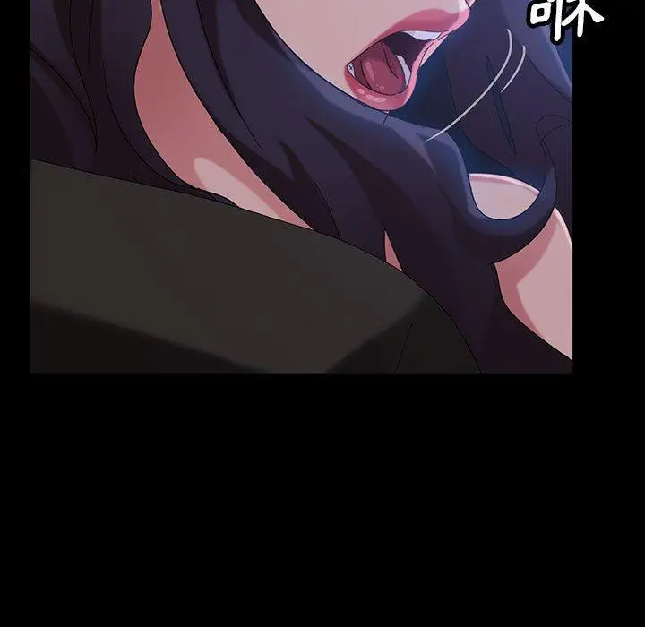 隔壁老金 第26话 第158页