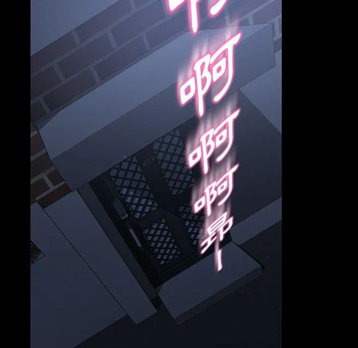 隔壁老金 第26话 第103页