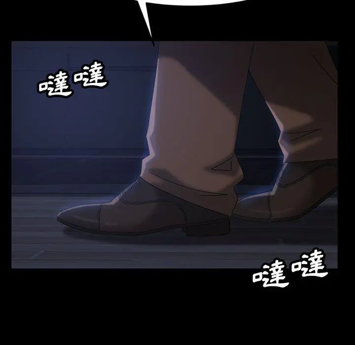 隔壁老金 第26话 第135页