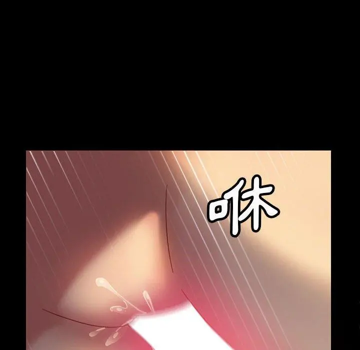隔壁老金 第26话 第56页