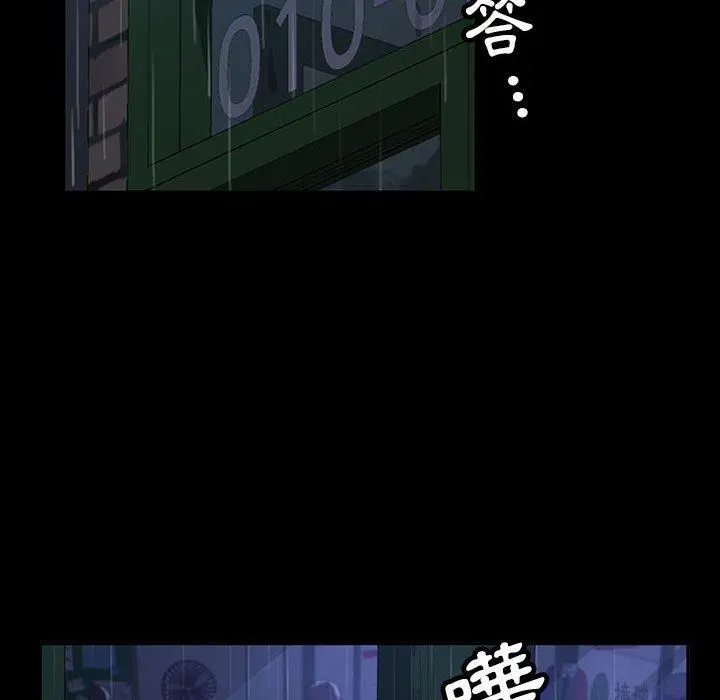 隔壁老金 第26话 第127页