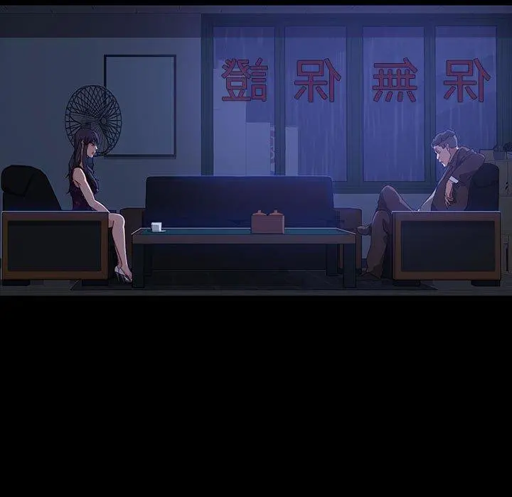 隔壁老金 第26话 第132页
