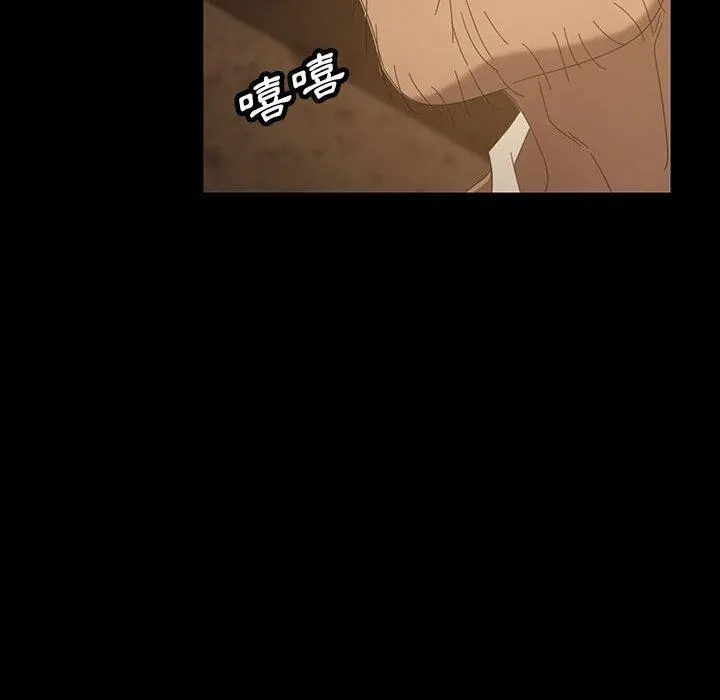 隔壁老金 第26话 第22页