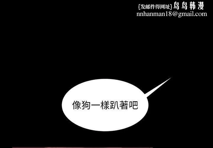 隔壁老金 第26话 第1页