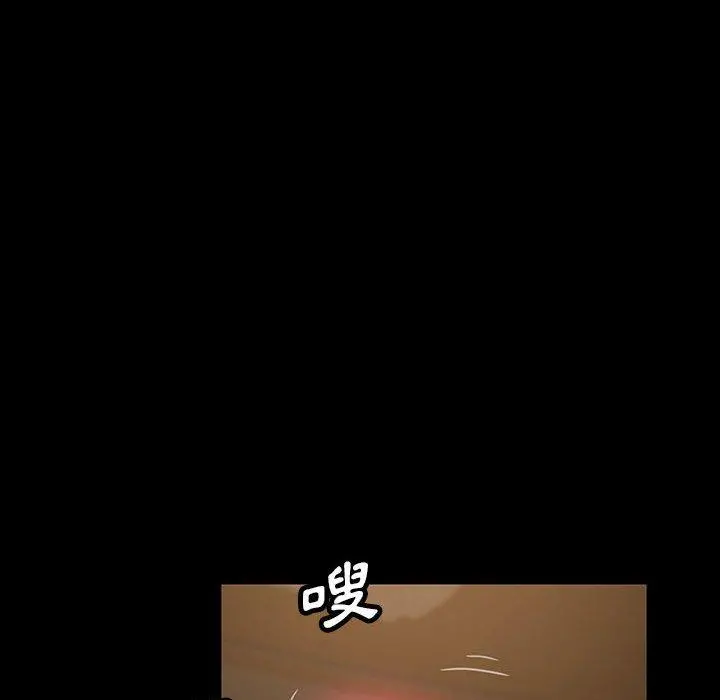 隔壁老金 第26话 第52页