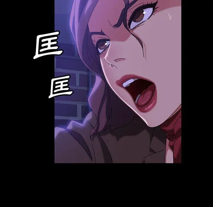 隔壁老金 第37话 第34页