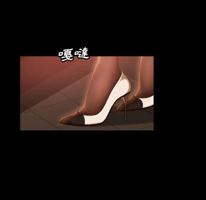 隔壁老金 第37话 第91页