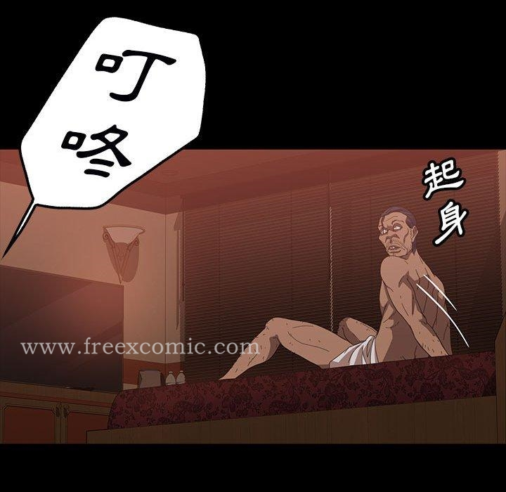 隔壁老金 第37话 第86页