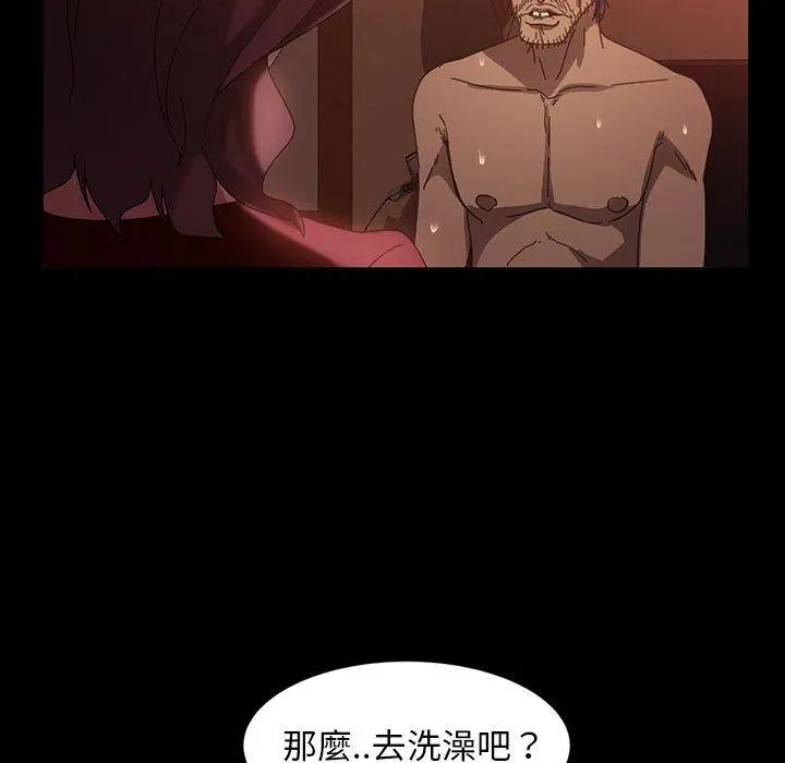 隔壁老金 第37话 第124页