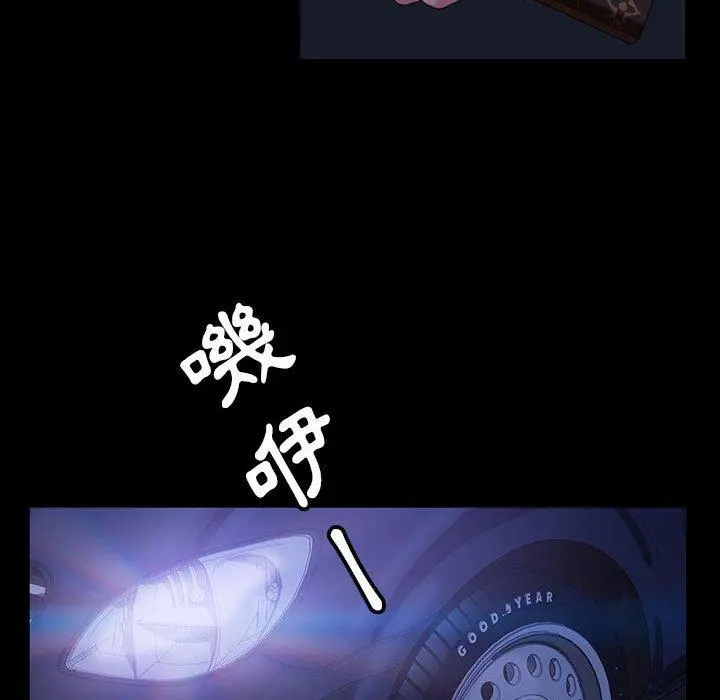 隔壁老金 第37话 第105页