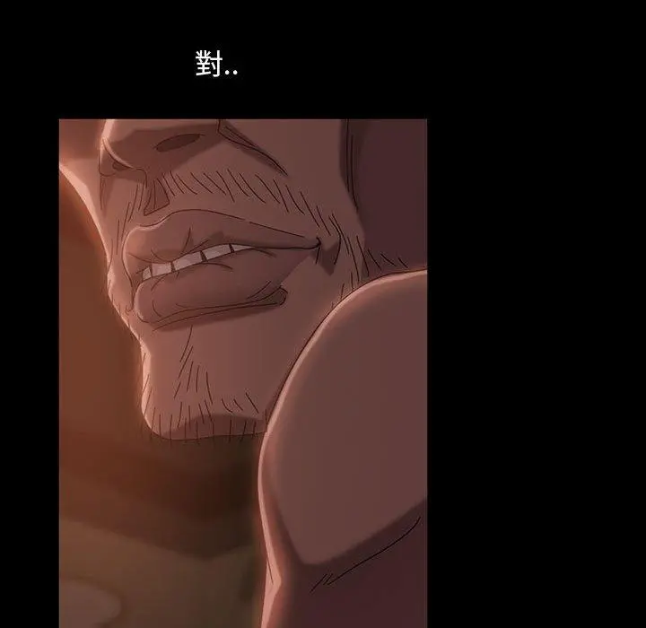 隔壁老金 第37话 第133页