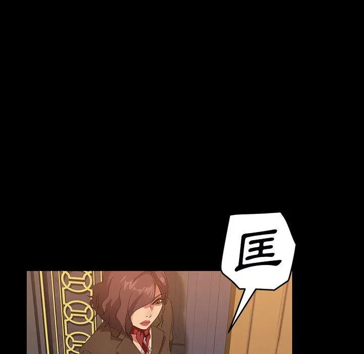 隔壁老金 第37话 第54页