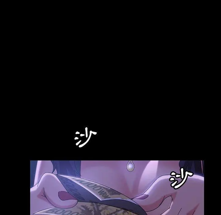 隔壁老金 第37话 第97页