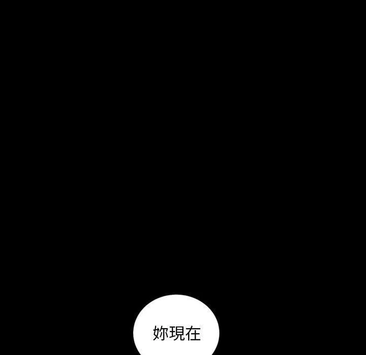 隔壁老金 第37话 第7页