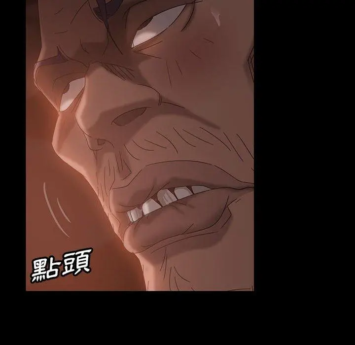隔壁老金 第37话 第128页