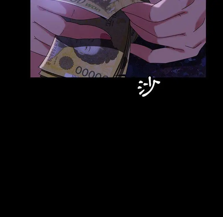 隔壁老金 第37话 第98页