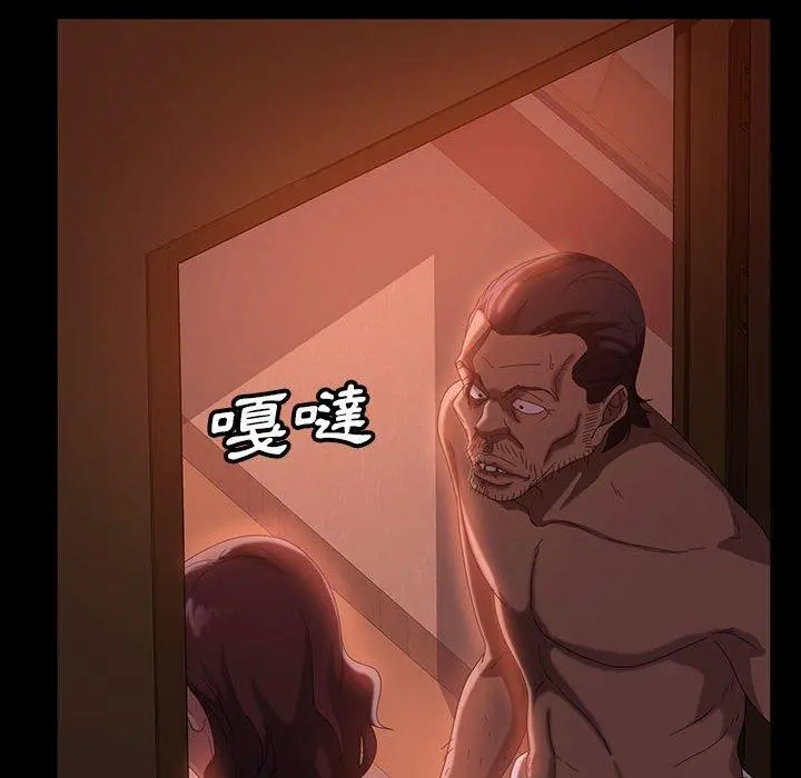 隔壁老金 第37话 第92页