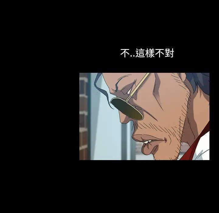 隔壁老金 第18话 第99页