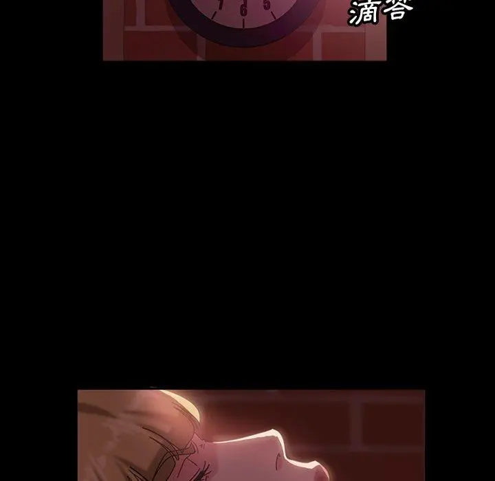 隔壁老金 第18话 第55页