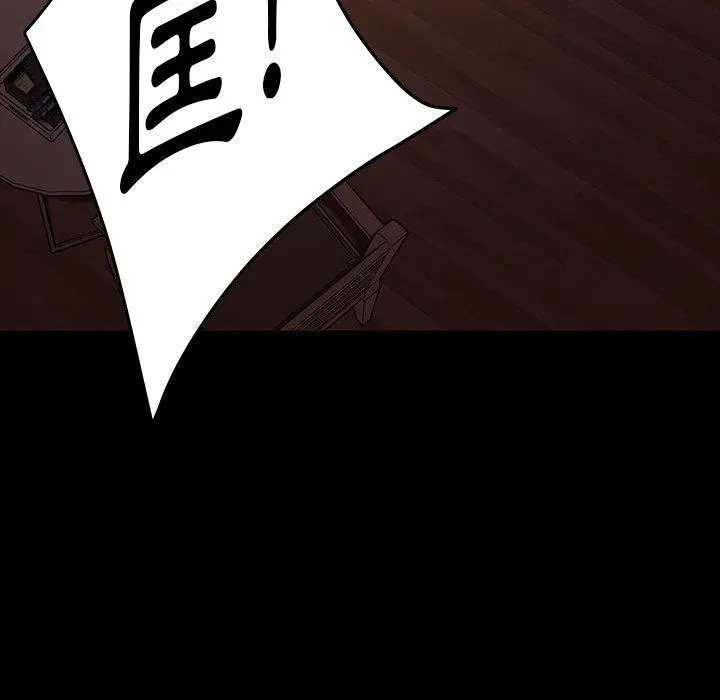 隔壁老金 第18话 第88页