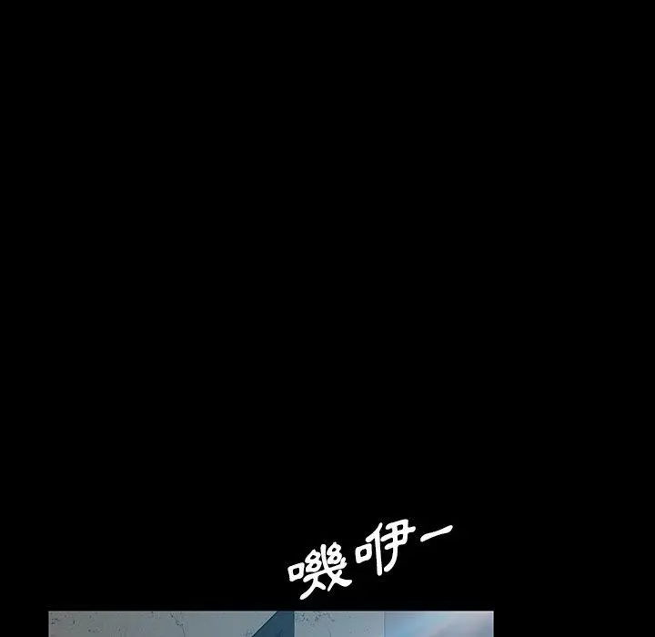 隔壁老金 第18话 第19页