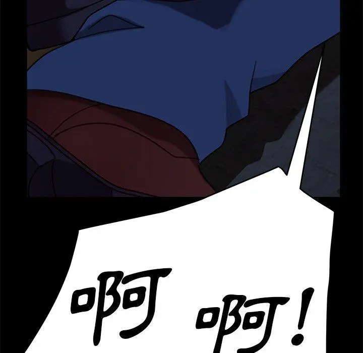 隔壁老金 第54话 第25页