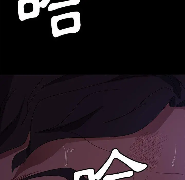 隔壁老金 第54话 第171页