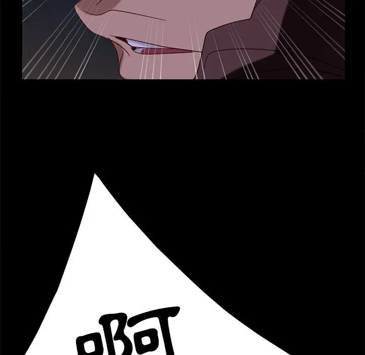 隔壁老金 第54话 第64页