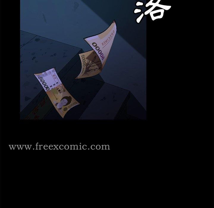 隔壁老金 第54话 第117页