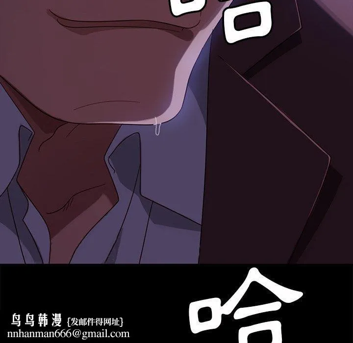 隔壁老金 第54话 第173页
