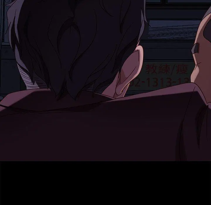 隔壁老金 第54话 第105页
