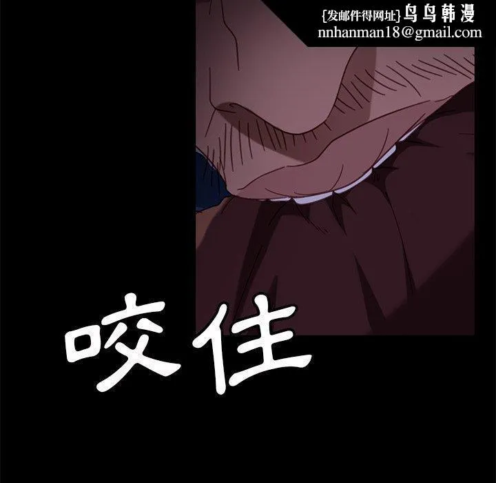 隔壁老金 第54话 第87页