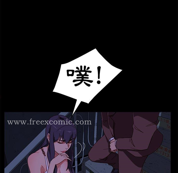 隔壁老金 第54话 第163页