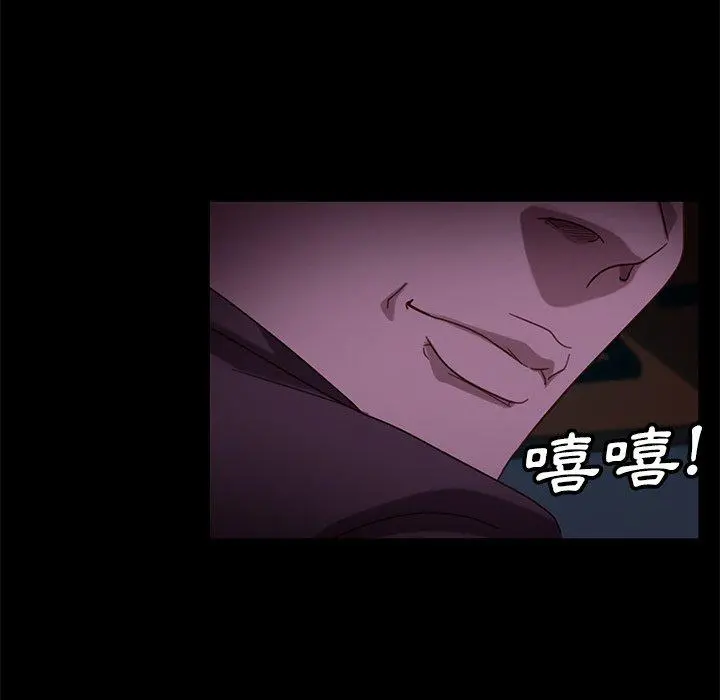 隔壁老金 第54话 第140页