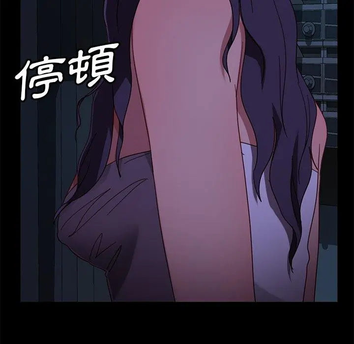 隔壁老金 第54话 第134页