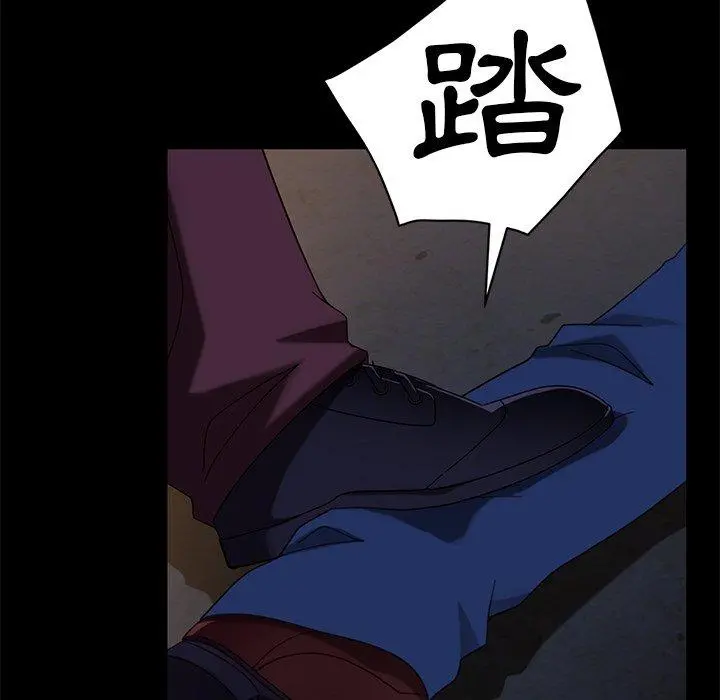 隔壁老金 第54话 第18页