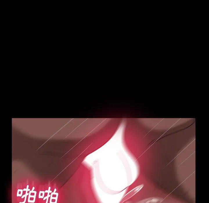 隔壁老金 第39话 第146页
