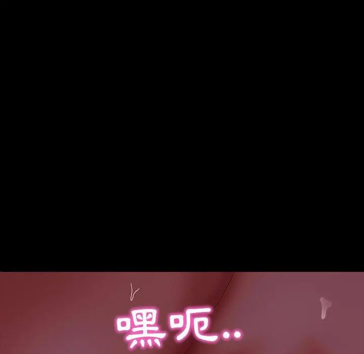 隔壁老金 第39话 第148页