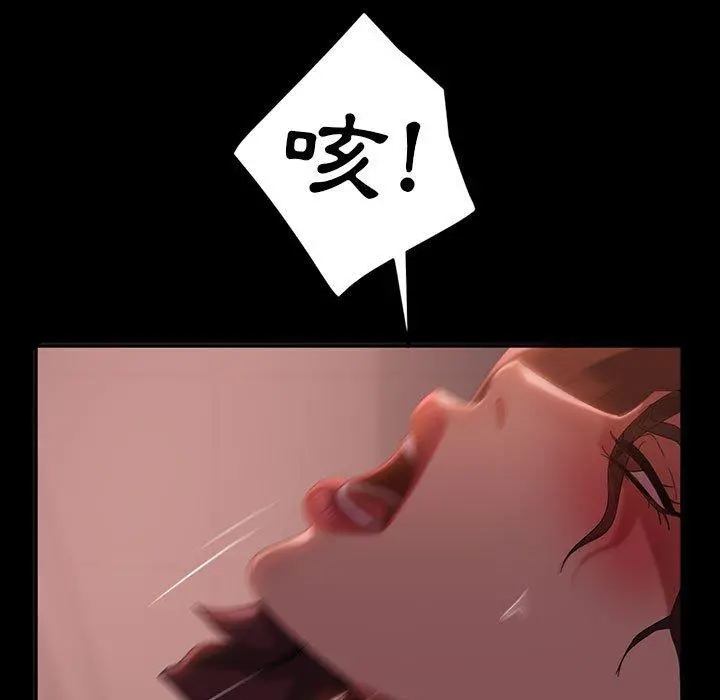 隔壁老金 第39话 第125页